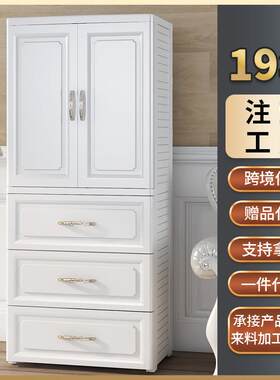 现代欧式双开门衣柜宝宝衣橱抽屉式塑料收纳柜卧室简易组合柜