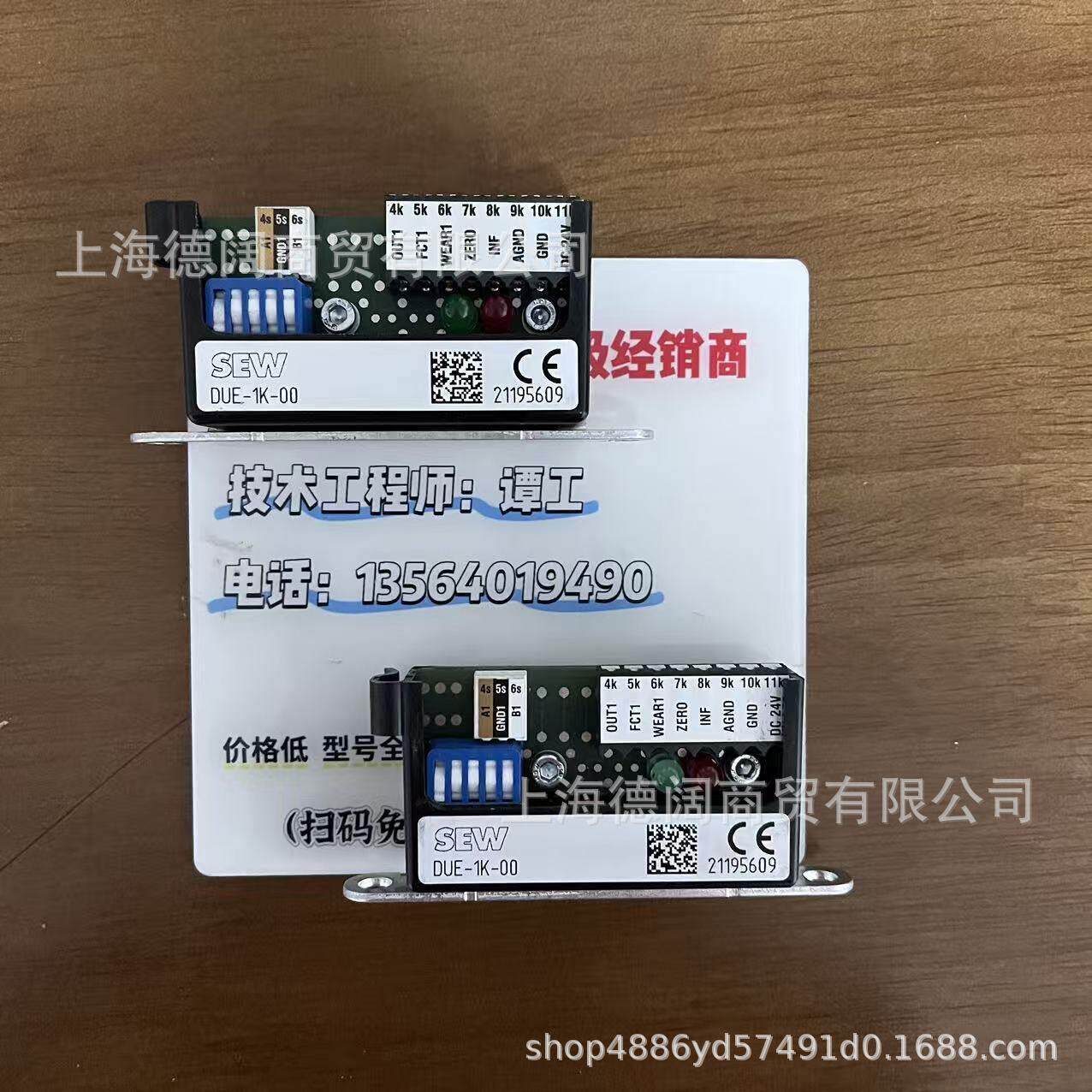 SEW制动器监测模块DUE-1K-00件号21195609赛威DUE制动器监控模块