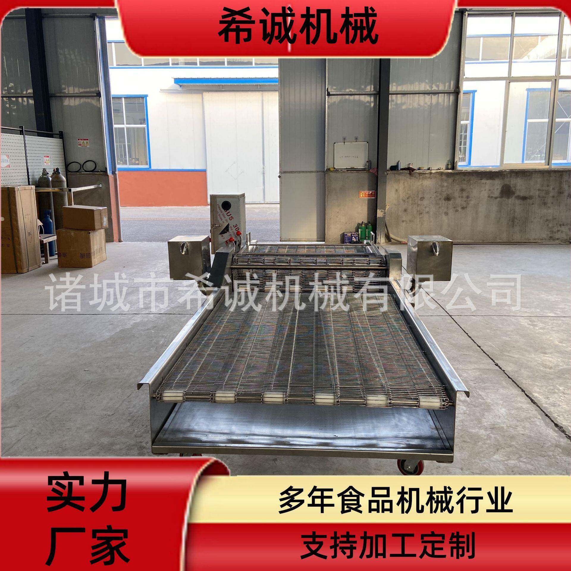 山楂上糖机大京果浸糖机网带式小麻花上糖机器江米条裹糖机