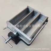 220砂浆弹性模量试模40 160水泥胶砂软练试模 70.7 奥峰70.7