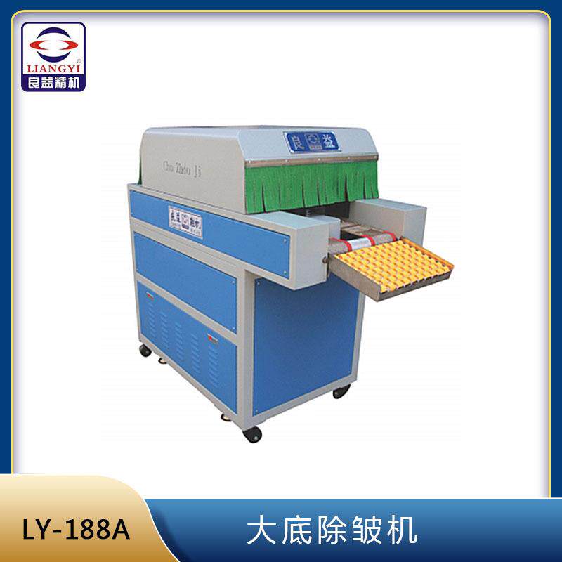全自动EVA中底大底除皱机鞋底除皱机运动鞋生产设备鞋面除皱机