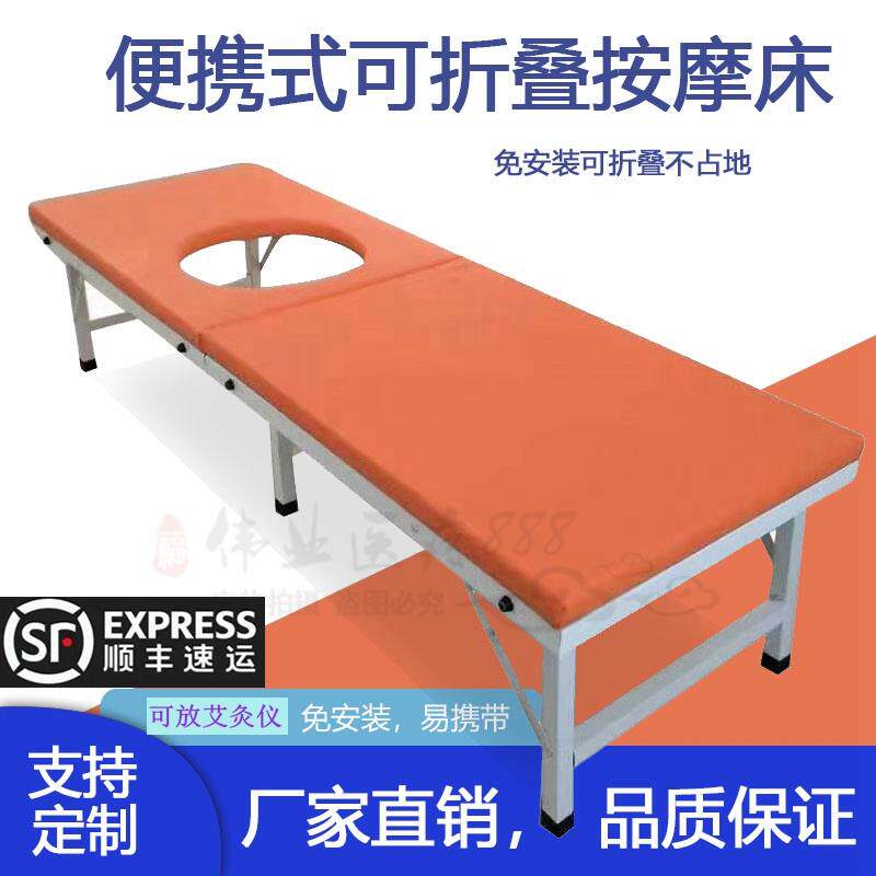 中艾国灸可折叠便携式按摩熏蒸原始全身理疗木质床免安装手提包邮