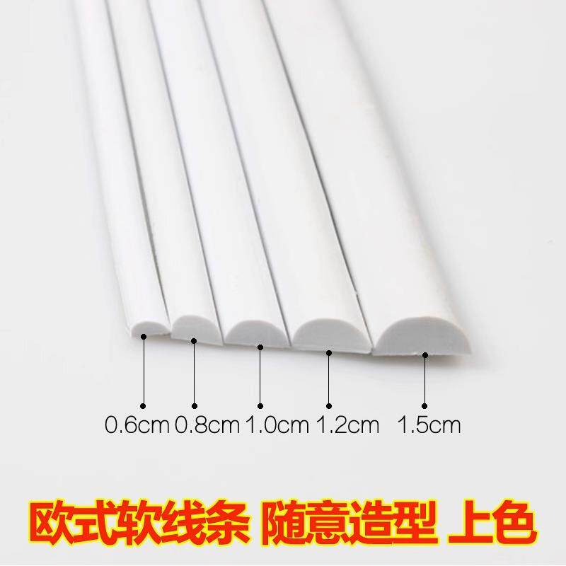 欧式装饰线软线条弯曲造型 家具装饰线条 软线条边框线条门板扣线