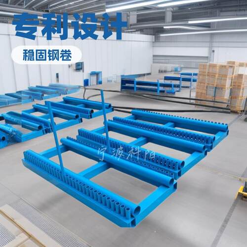 钢卷放料架架钢材周转架工厂卷材存放架原料保护底座托架承载加厚