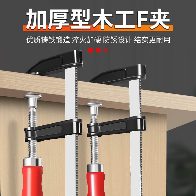 F夹A木工夹子固定夹具g字夹g型夹强力快速夹紧器水管夹重型拼板夹