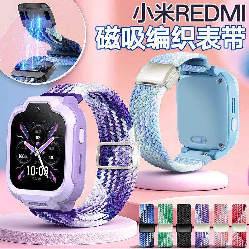 适用小米REDMI红米米兔表带儿童电话手表C7A磁吸透气弹力编织腕带