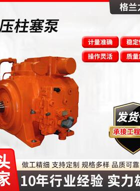 高压柱塞泵A2V500HDEOR5GP大排量电动铸铁增压泵