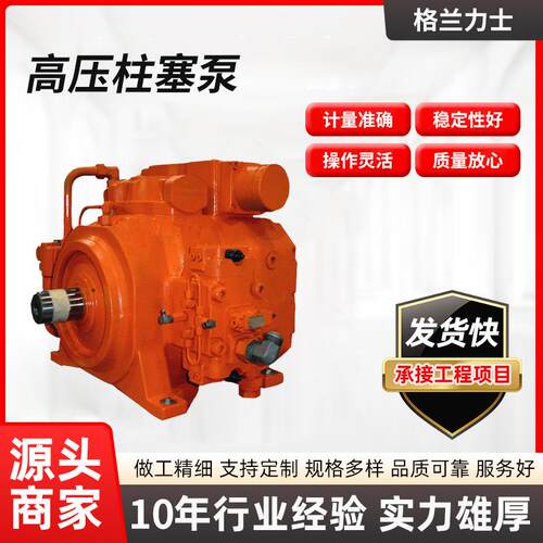 高压柱塞泵A2V500HDEOR5GP大排量电动铸铁增压泵