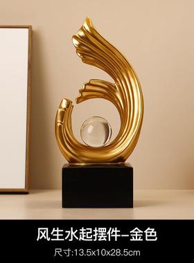 正品贝水汉美风生起摆办公客室厅玄件关轻奢高档酒柜装饰乔迁新居