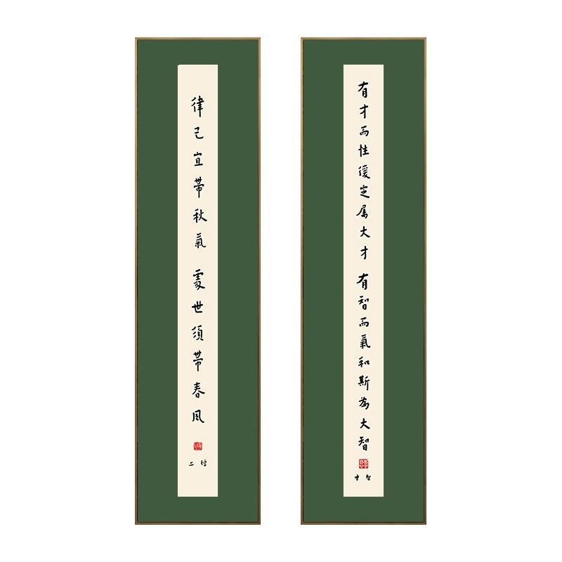 弘一书法日新中式装饰画禅意名言警句茶室书房字画竖条屏玄关挂画