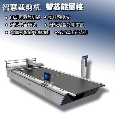 自动裁床电脑数控开料机全自动裁剪机裁断机优惠金裁布机