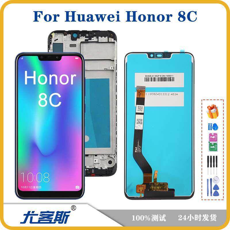 适用 荣耀 Honor 8C 手机屏幕总成原装液晶触摸显示内外一体屏