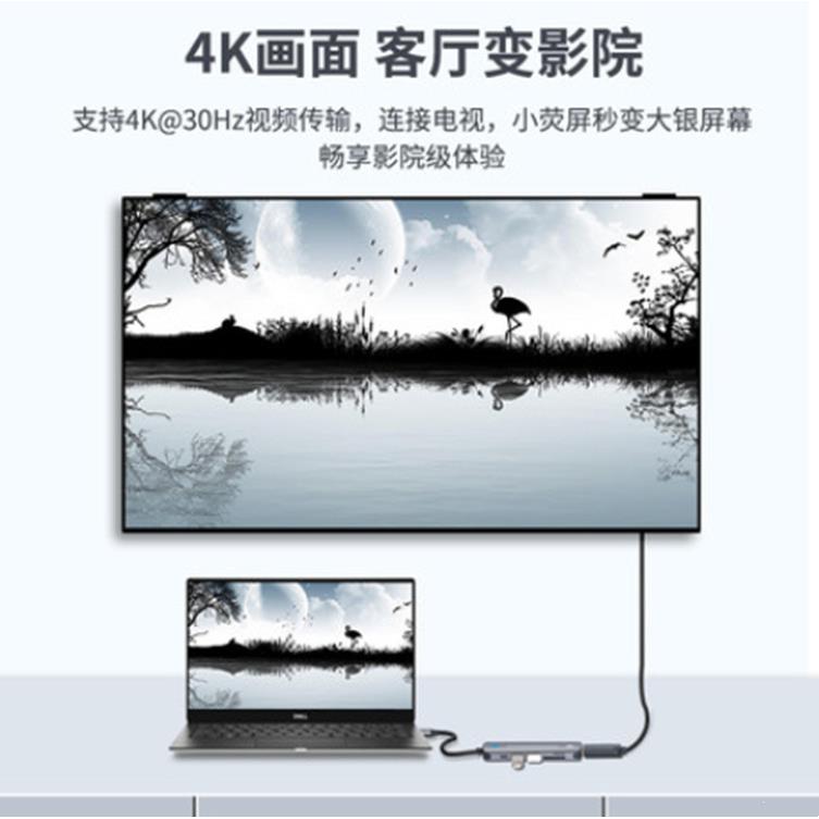 佳翼Type-C扩展坞 USB-C转HDMI转换器4K投屏 JY-C605A支持4K@30Hz