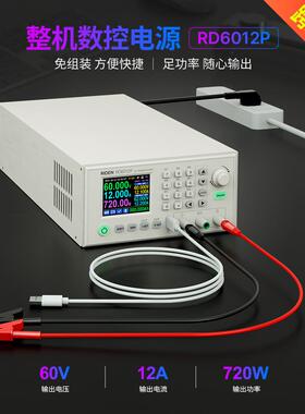 数控可调直流稳压电源整机成品RD6012P