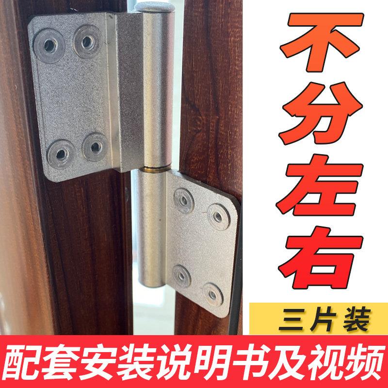 卫生间门合页老式厕所卫浴室平开脱卸荷叶折叠五金活页铝合金铰链