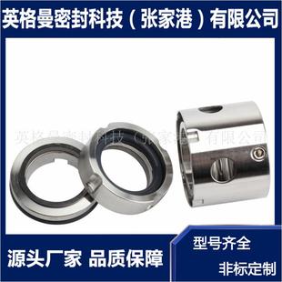 化工泵用机械密封 110机械密封 批量现货 104 104机械密封