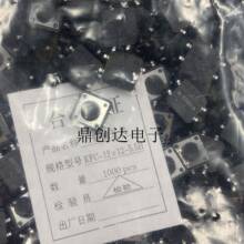 轻触开关12*12*4.3 12x12x5 6*7*8*9*10*11*22耐高温贴片开关