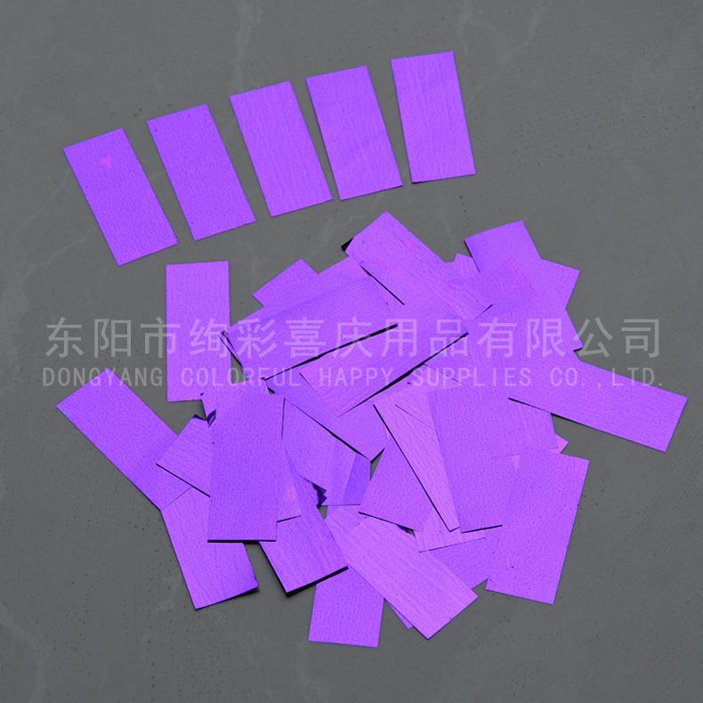 圣诞用品 婚礼手撒亮片 专业供应喜庆狂欢派对用品 纯色条形