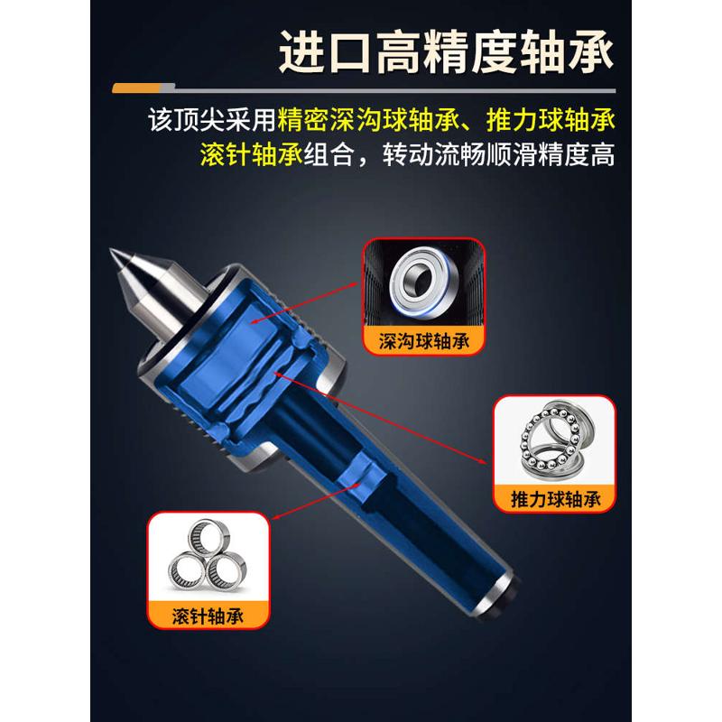大工大合金回转顶尖3号4#5号莫氏活络顶针钨钢合金顶针18mm24mm30
