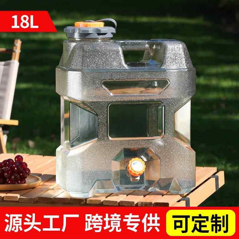 18升户外PC透明水桶带龙头车载露营自驾游储水箱装水饮水家用纯净