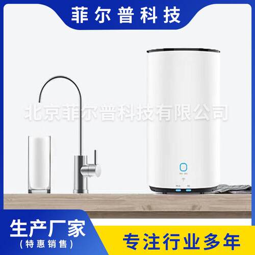 时尚豪华大流量净水机大流量加热厨房加热净水机家用净水器