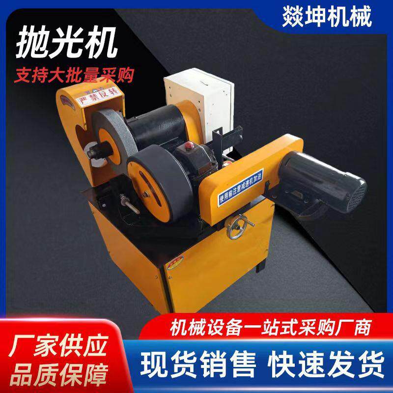 全自动圆管抛光机外圆无心打磨机不锈钢管磨光机小型铁管铜管拉丝