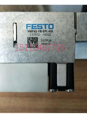费斯托FESTO VMPA1-FB-EPL-GU 533372 正品现货