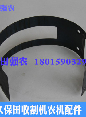 久保田收割机农机配件5K101-31323复脱箱大衬皮6孔衬板588 688