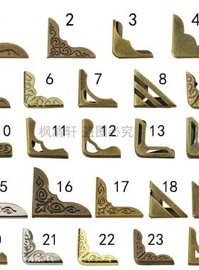 区间1-2mm手账本金属护角笔电包角配件牛皮本保护角书角保护套