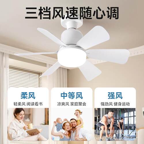 跨境新E27螺灯头风无品牌/扇灯泡插灯拔式扇叶设计LED风口扇三挡
