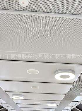 广东现货暗架铝扣板写字楼工程铝天花多种厚度对角冲孔铝方板工厂