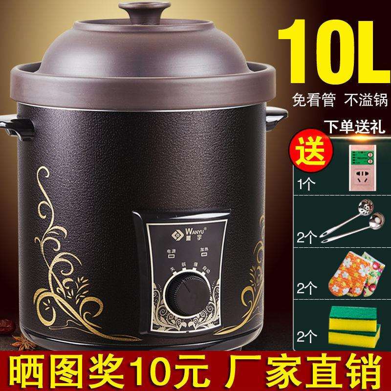 万宇商用大容量紫砂锅红陶电炖砂锅煮粥煲汤锅文火慢炖家用养生锅