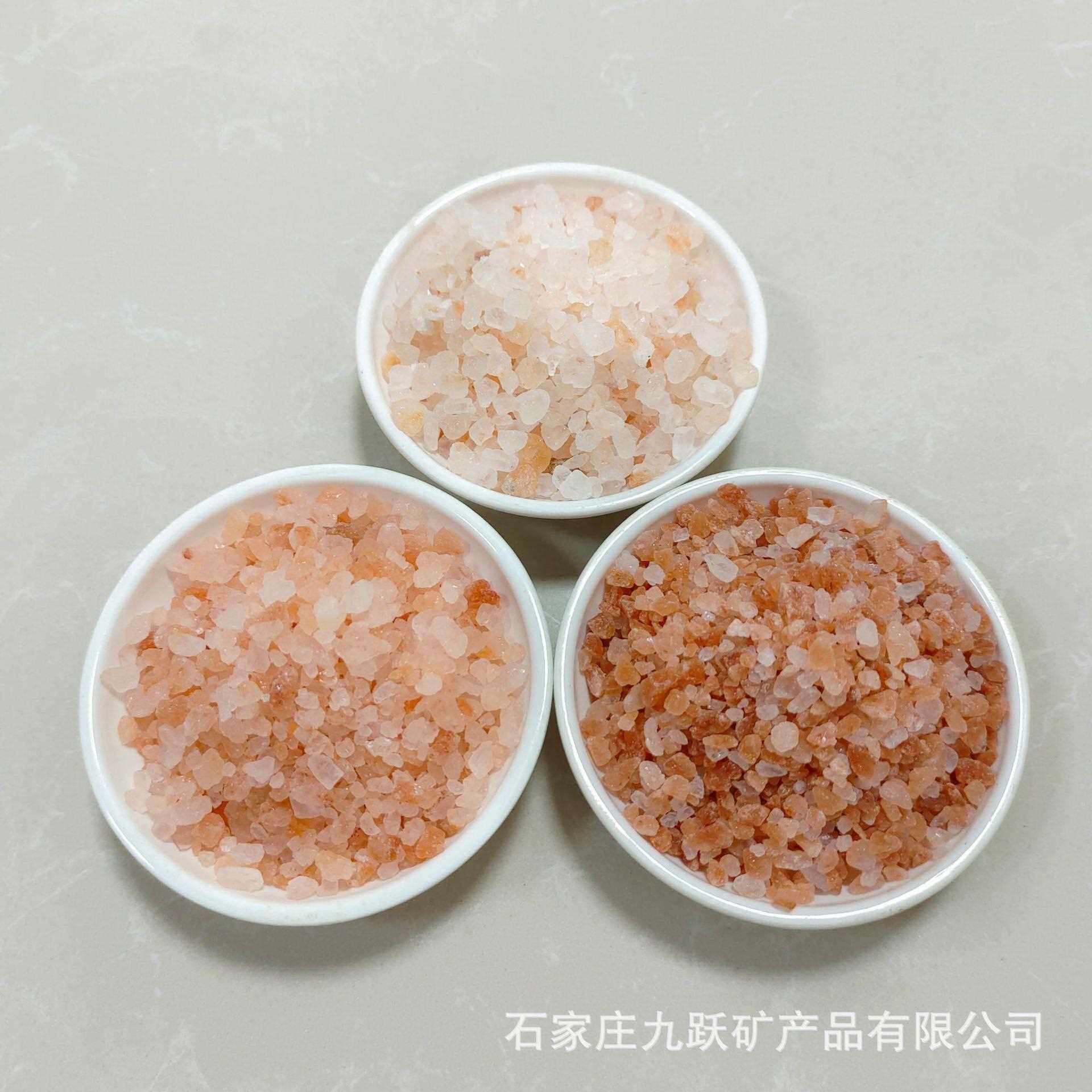 新款直销供应天然喜马拉雅盐粉红盐 汗蒸房用水晶盐l热敷红盐