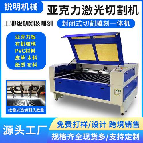 定制多头激光切割机CO2皮革布料亚克力PVC小型工业用非金属雕刻机