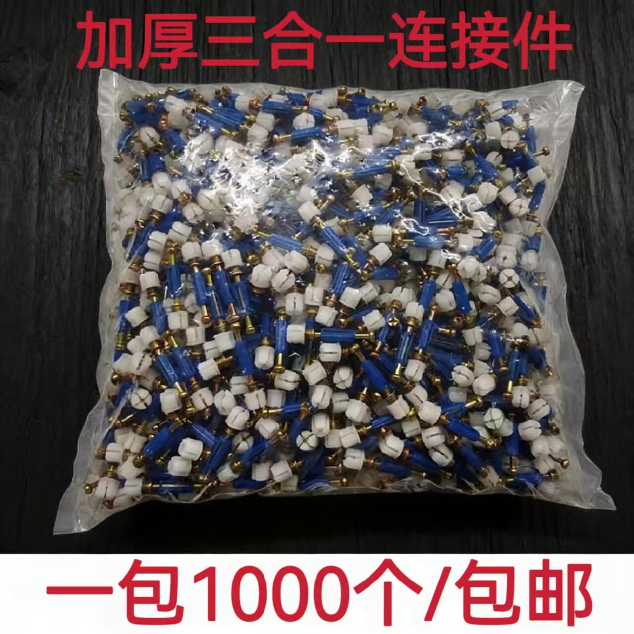 三合一家俱连接件螺丝衣柜连接配件家俱连接快装杆实心铁偏心轮