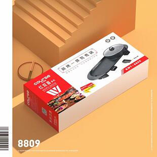 康维特大号涮烤体锅8809两头圆鸯鸳电火55锅烤涮一机体烤肉不一粘