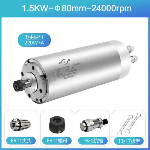 高速电8木达0mm1.5L水机冷主轴SK马ER11雕刻机水冷配件工广告
