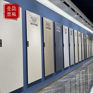 岩板素色哑光风尚系列800*2600*6mm洛可可奶白黄客厅浴室餐厅全屋