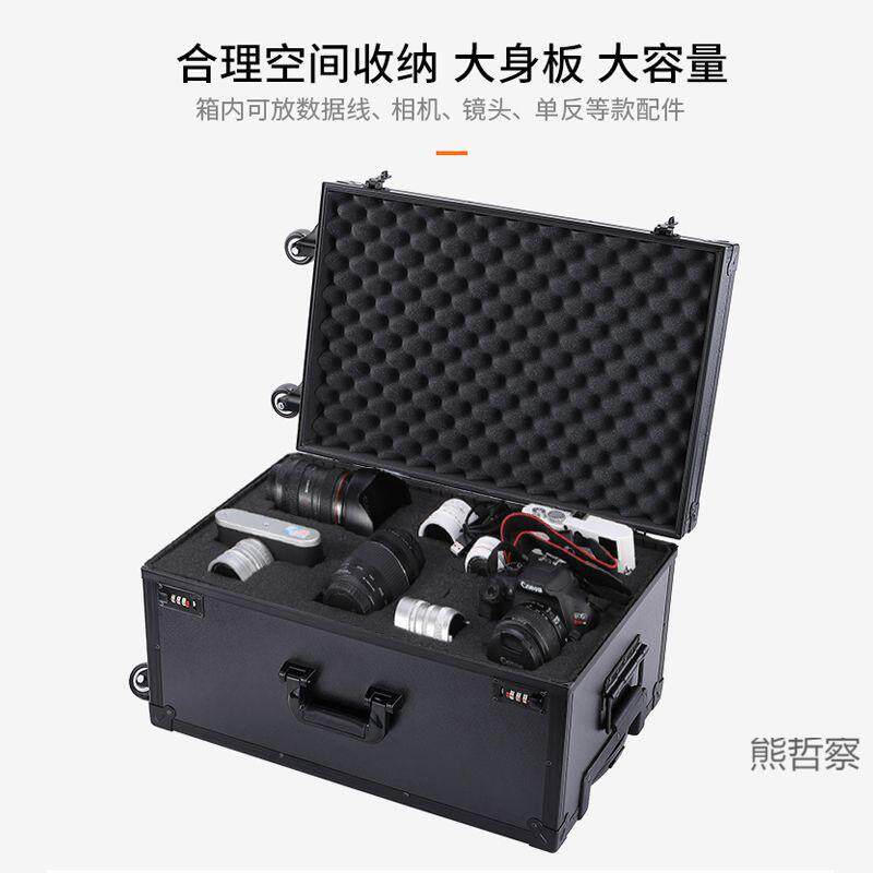 单反相机收纳箱带锁拉杆箱器材箱镜头防潮箱防震摄影装备箱保护箱
