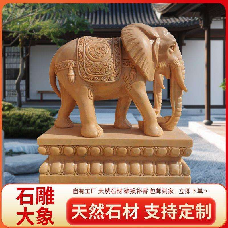 石大象一对门招财晚霞AEY红雕口吸水象吸大象汉白财玉大象摆件石
