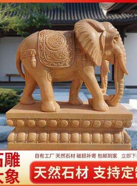 石大象一对门招财晚霞AEY红雕口吸水象吸大象汉白财玉大象摆件石
