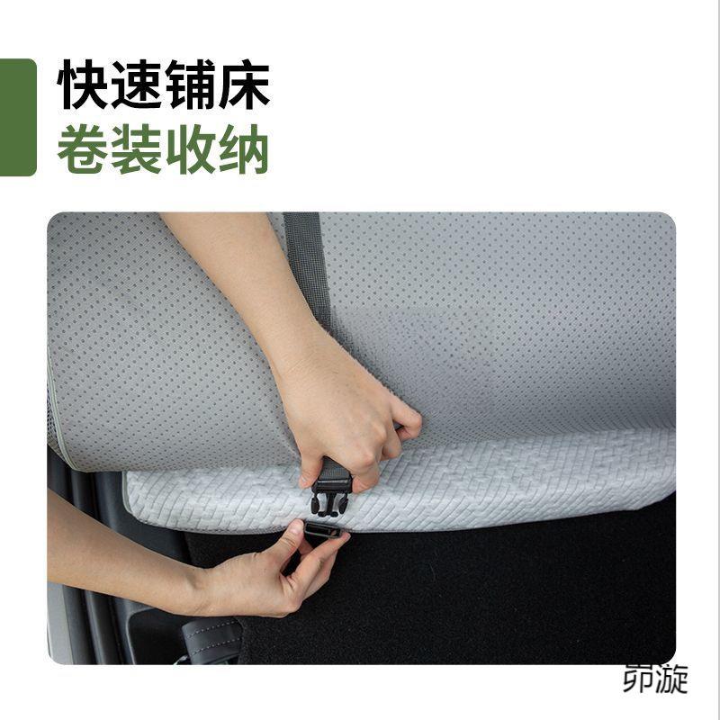 适用露营旅游床垫车载后排折叠记忆棉睡垫丫