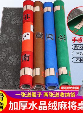 灰色麻将桌布台布麻将垫子加厚防滑斗地主中式方形棋牌桌正方形