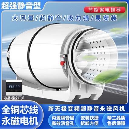 静音管道风机艾灸棋牌室ktv排气扇抽风机家用商用排风换气扇排烟