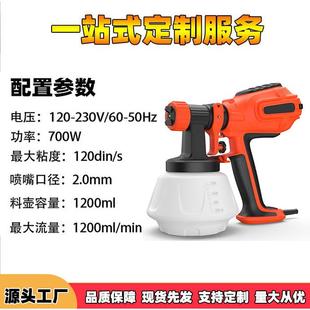 手持家用喷漆枪喷枪 厂家热销大功率电动喷漆器便携式