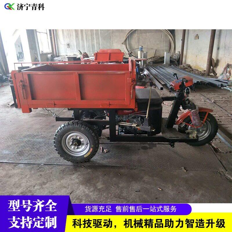 小型柴油三轮车农用爬坡载重自卸翻斗车工程工地沙土砖石运输车