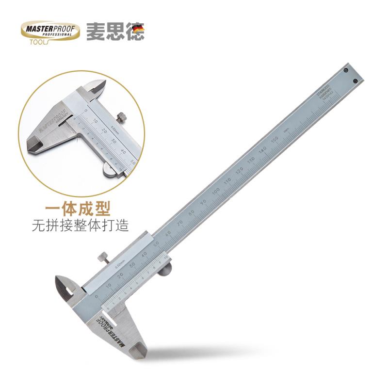 麦思德游标卡尺机械不锈