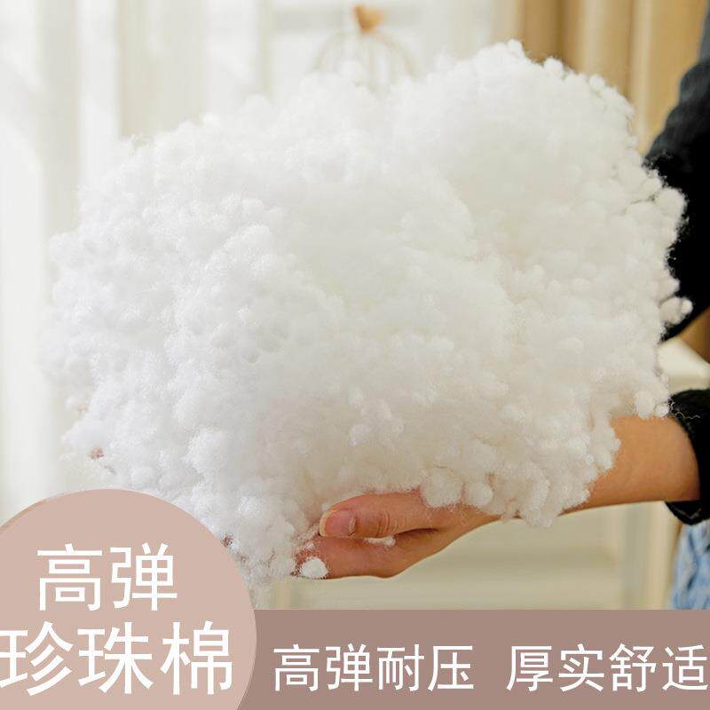 PP棉填充物太空蓬松棉花抱枕芯玩偶靠垫珍珠棉填充棉纤维高弹丝棉