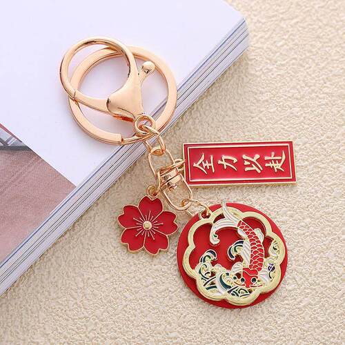 Chinese style text car keychain cute pendant cute keyring
