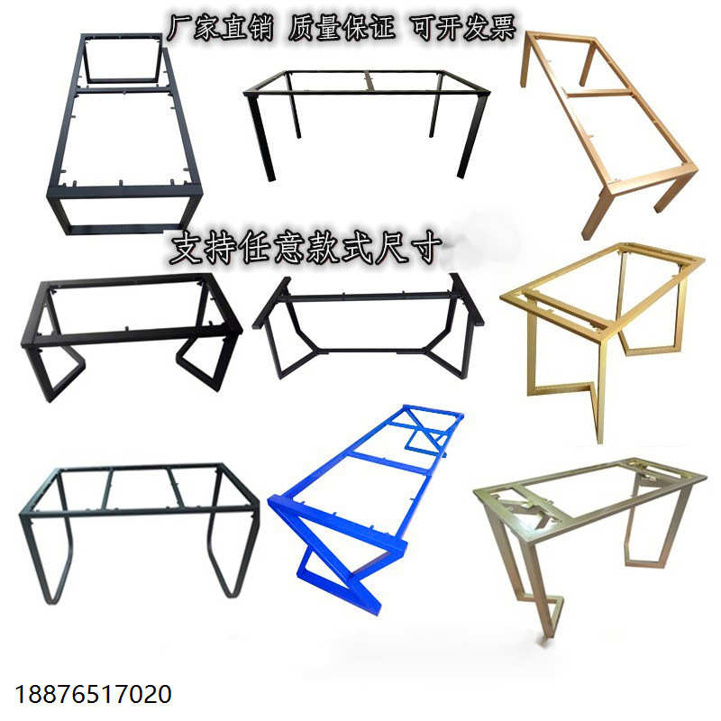 铁艺桌架大板支架岩板桌脚办公吧台茶几脚现代不锈钢大理石餐桌腿